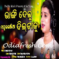 Bhangi Delu Mayurbhanjia Diltaku